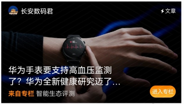 Huawei Watch 3, HarmonyOS'lu İlk Saat Olacak. İşte İlk Detaylar ve Tarih